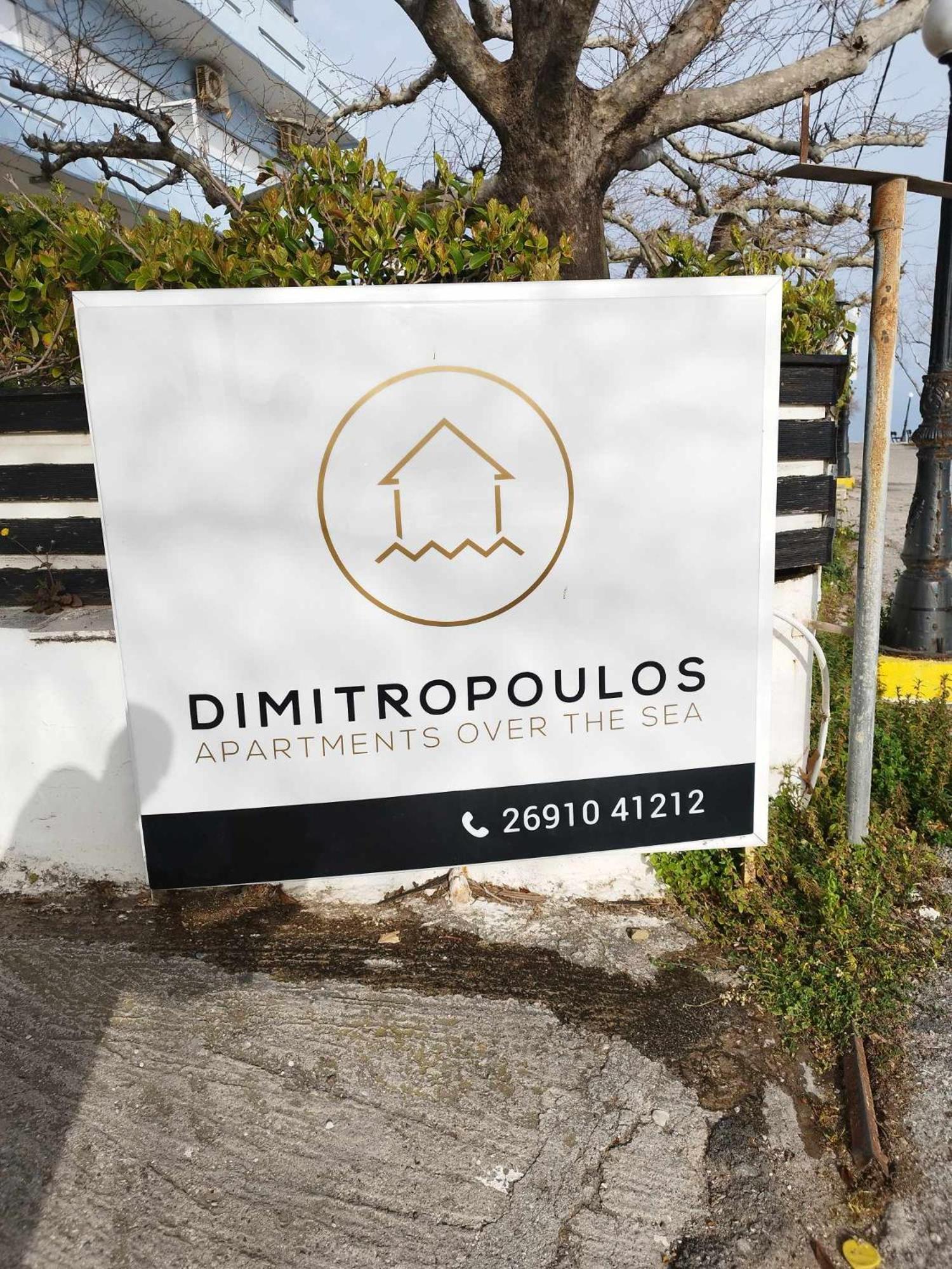 Αpartment At The Entrance Of The City Dimitropoulos Egio Exterior foto